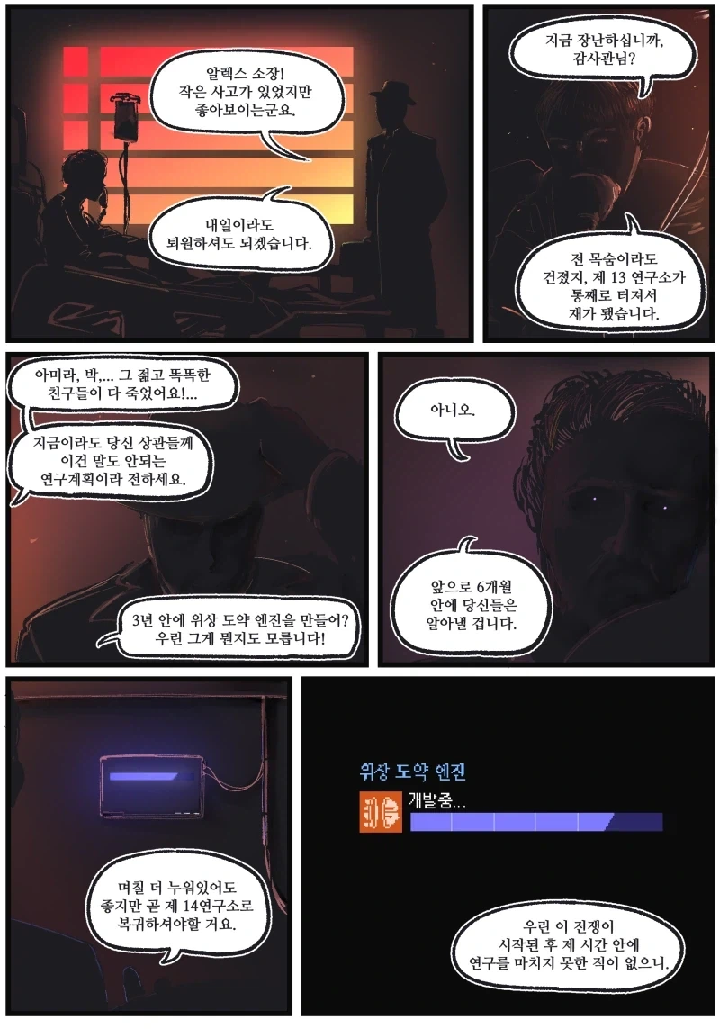 manga_76686807_d4c3_001.webp