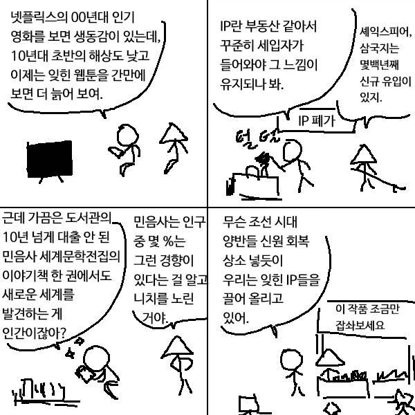 manga_76686863_e753_001.webp