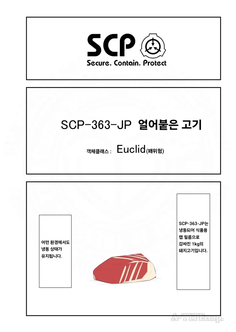 manga_76686896_79db_001.webp