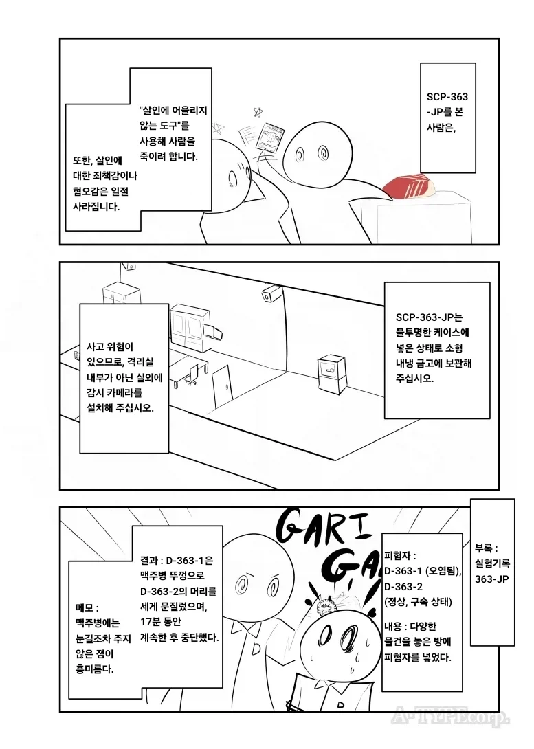 manga_76686896_79db_002.webp