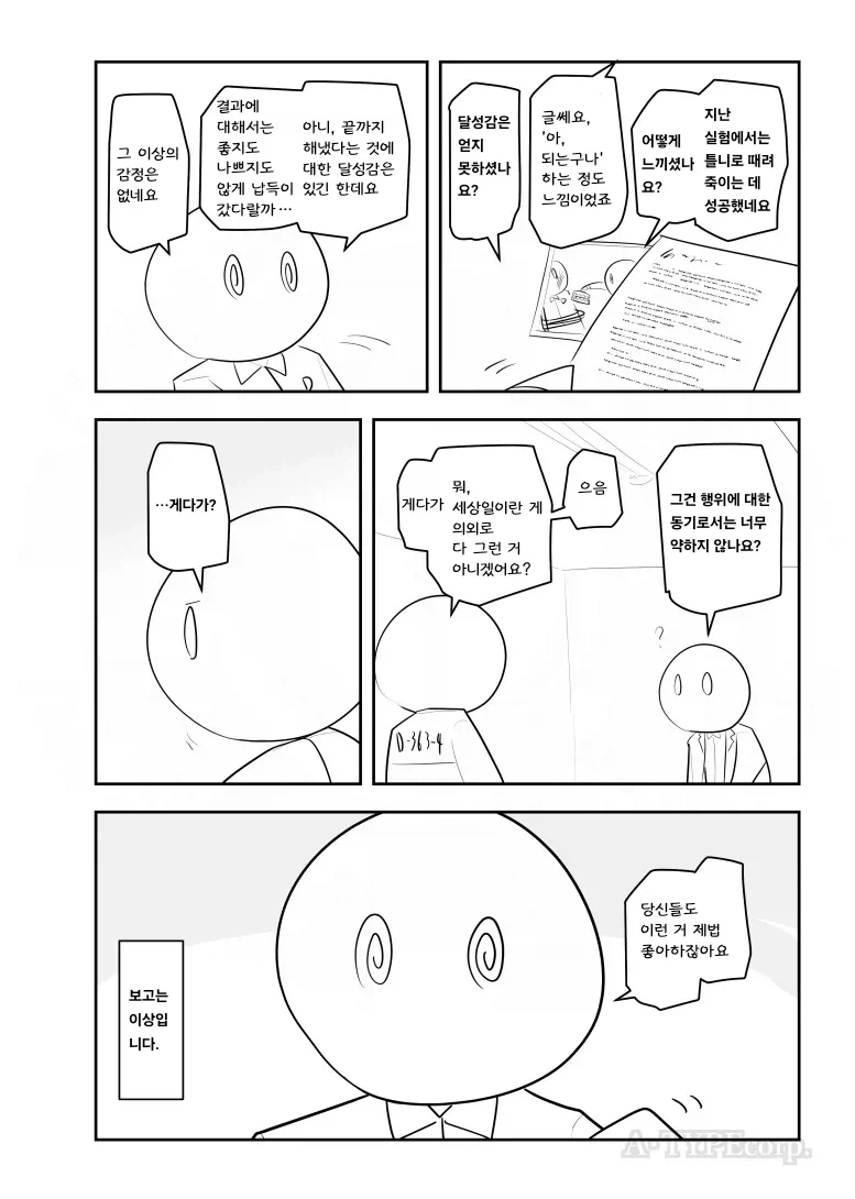 manga_76686896_79db_004.webp