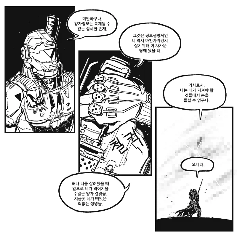 manga_76686963_fb38_001.webp