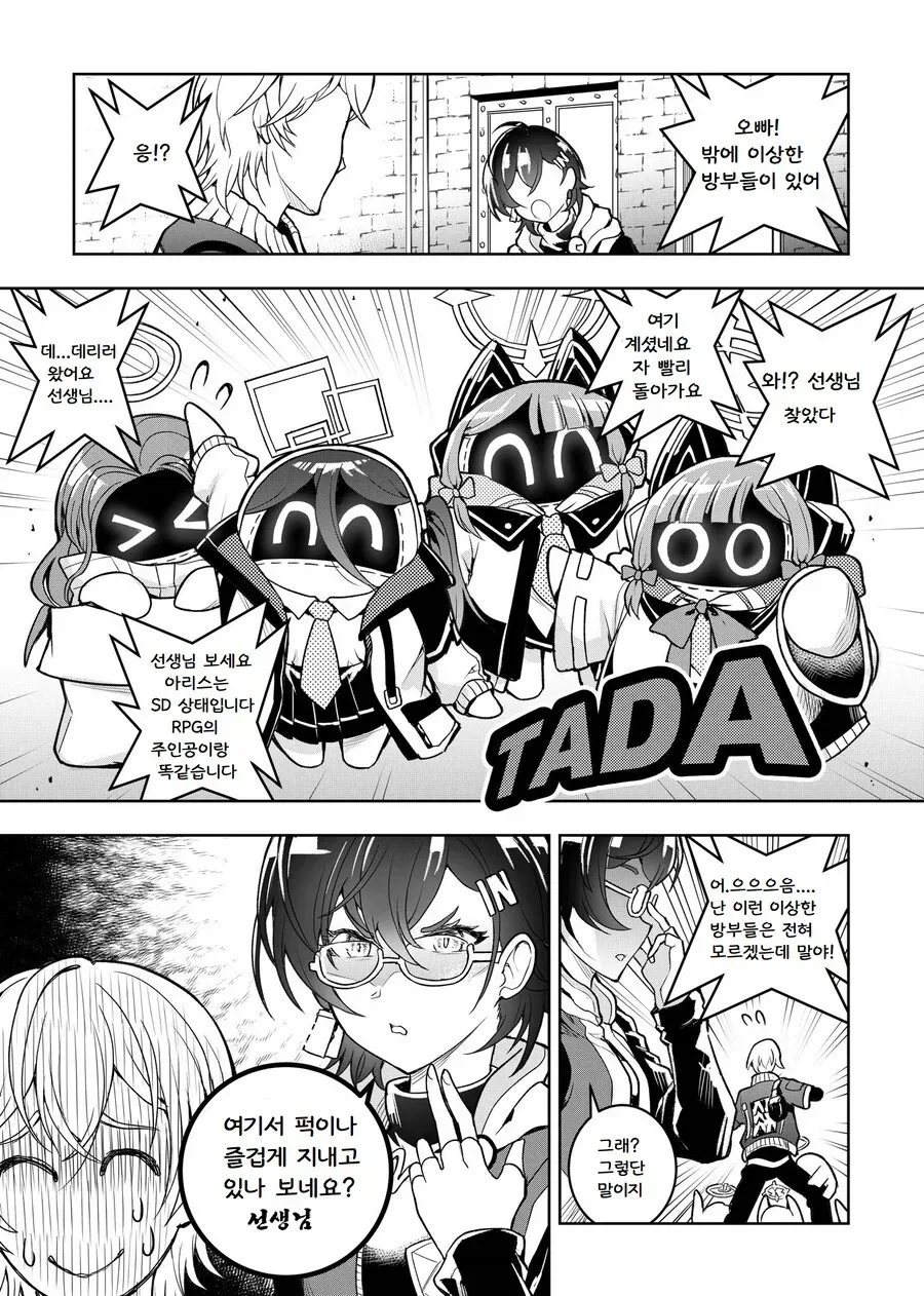 manga_76687228_080a_001.webp