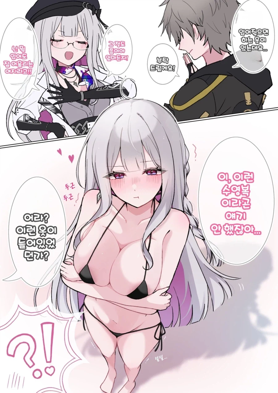 manga_76687425_5c1a_001.webp