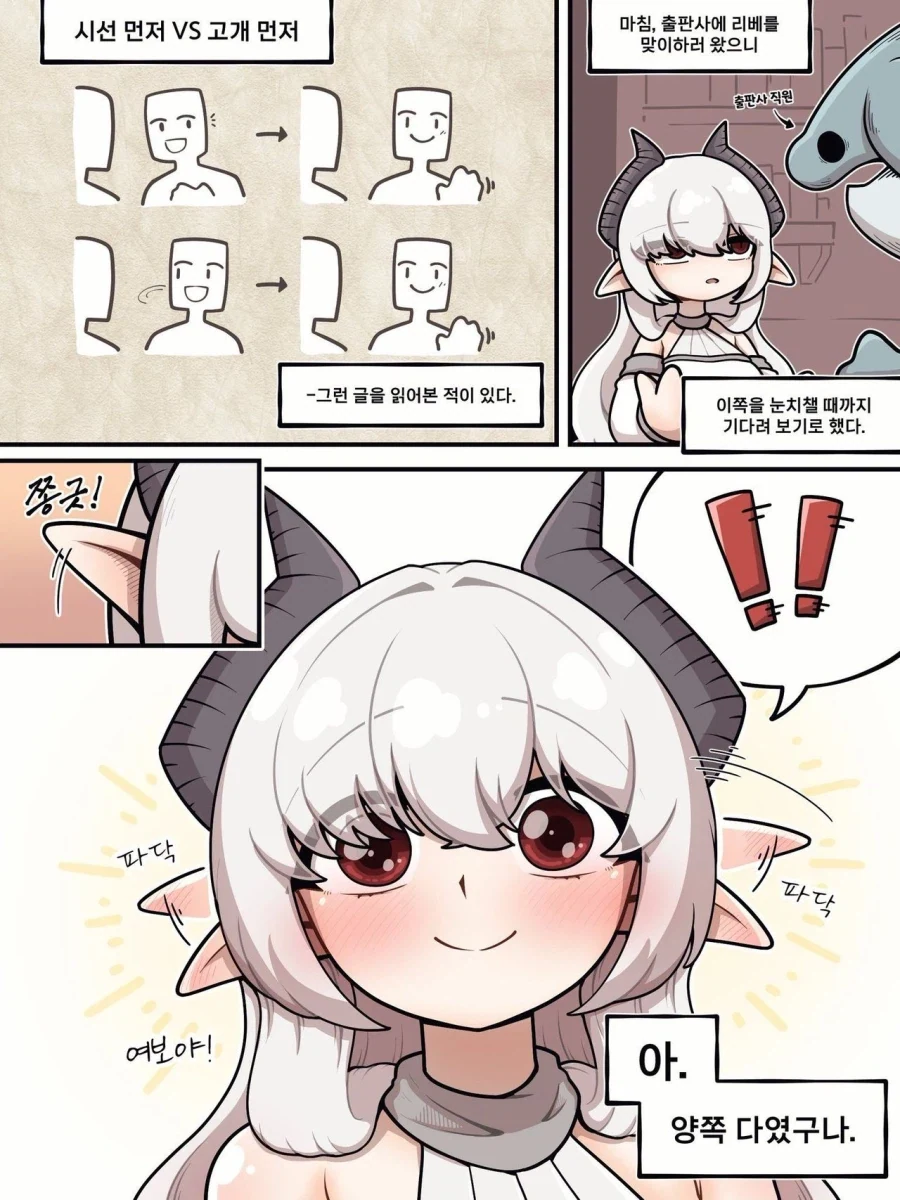manga_76687555_b8eb_001.webp