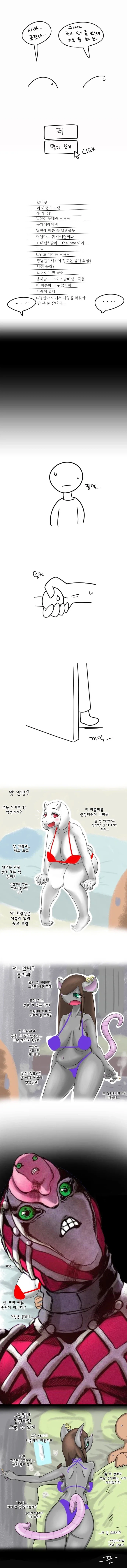 manga_76687560_0666_002.webp