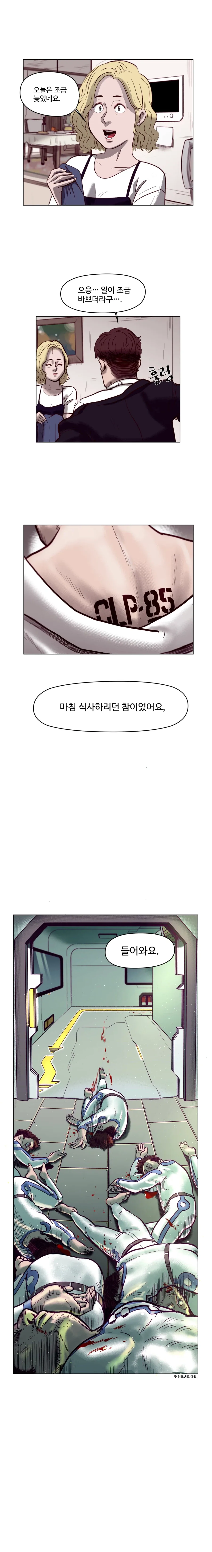 manga_76687670_7ea4_016.webp