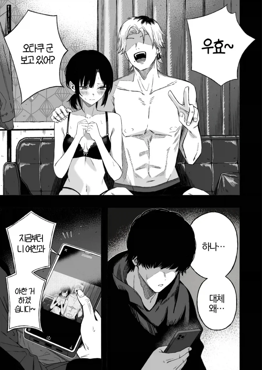 manga_76687871_a304_001.webp