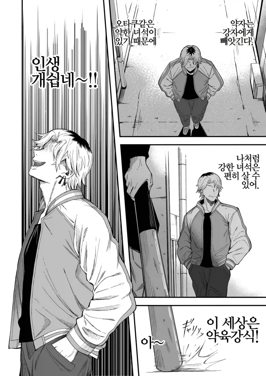 manga_76687871_a304_009.webp