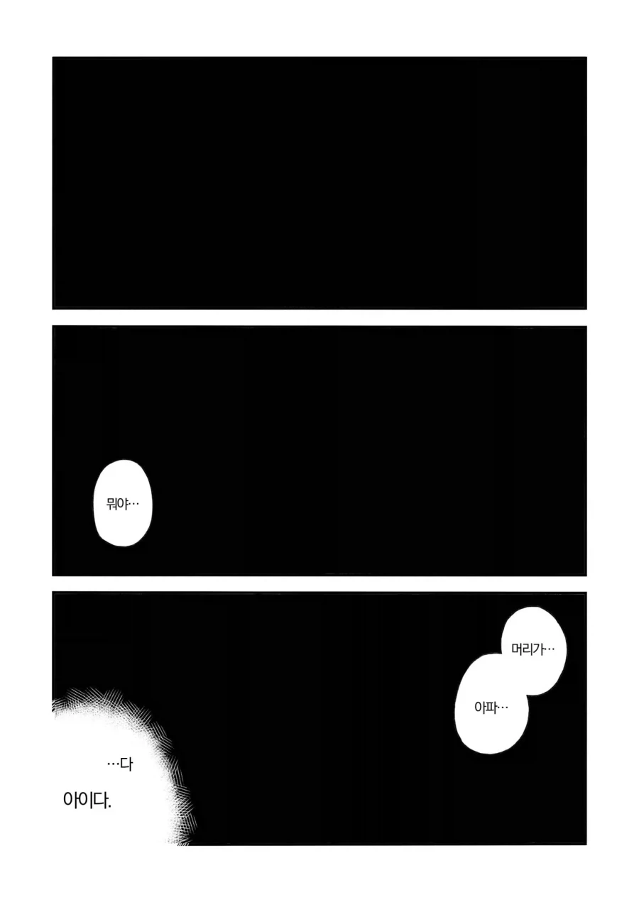 manga_76687871_a304_011.webp