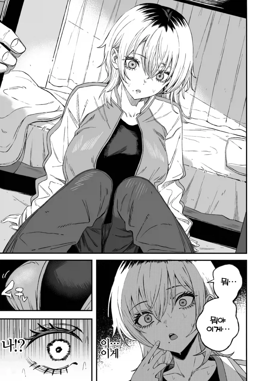 manga_76687871_a304_014.webp
