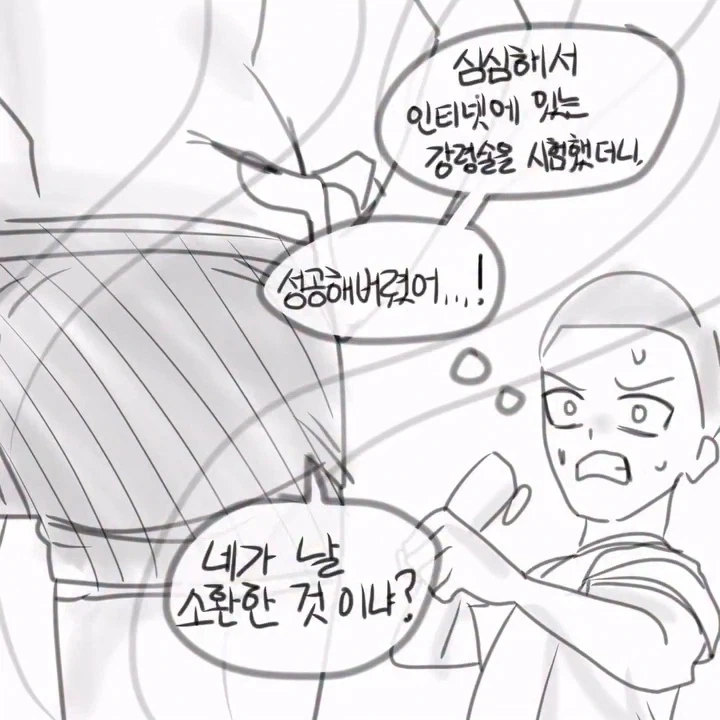 manga_76687987_3355_001.webp
