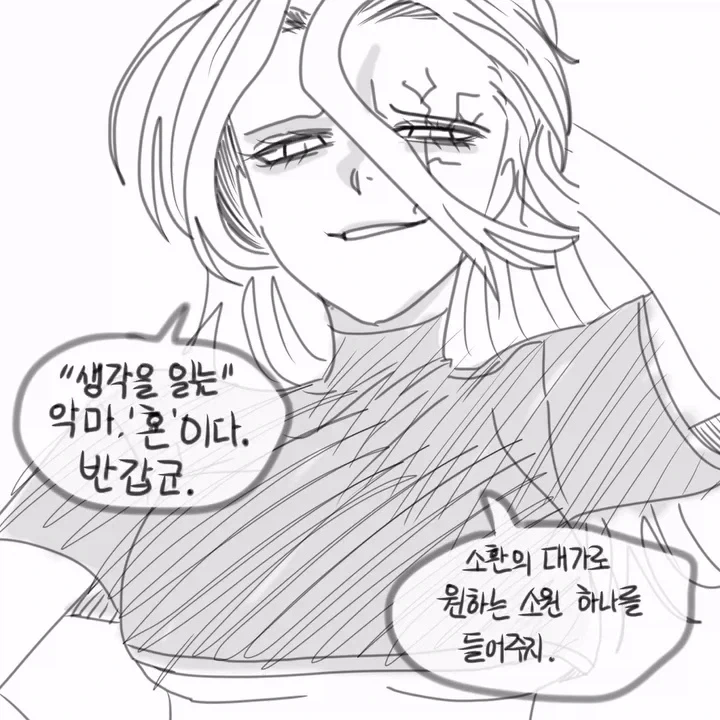 manga_76687987_3355_002.webp