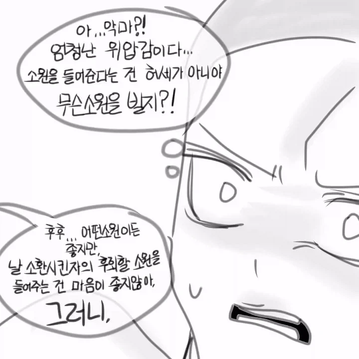 manga_76687987_3355_003.webp