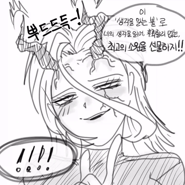 manga_76687987_3355_004.webp