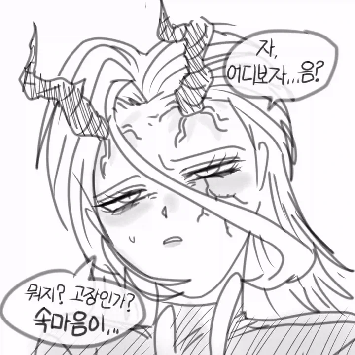 manga_76687987_3355_005.webp