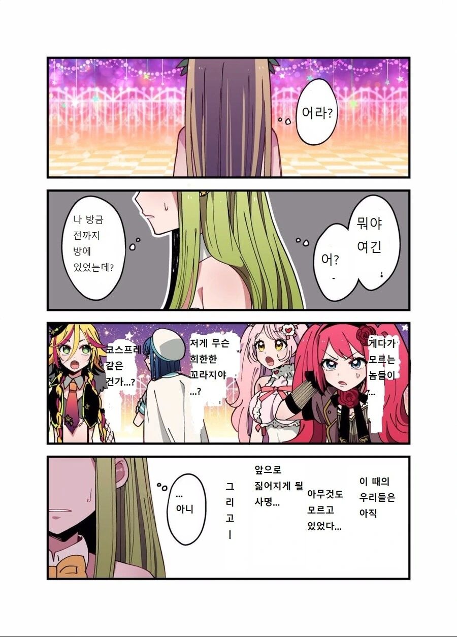 manga_76688090_62cc_001.webp