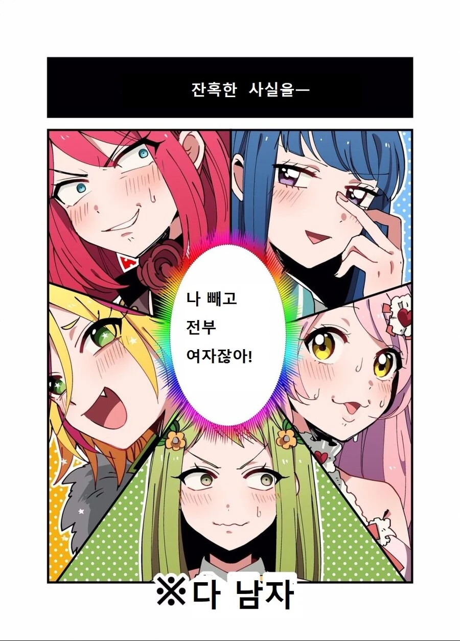 manga_76688090_62cc_002.webp
