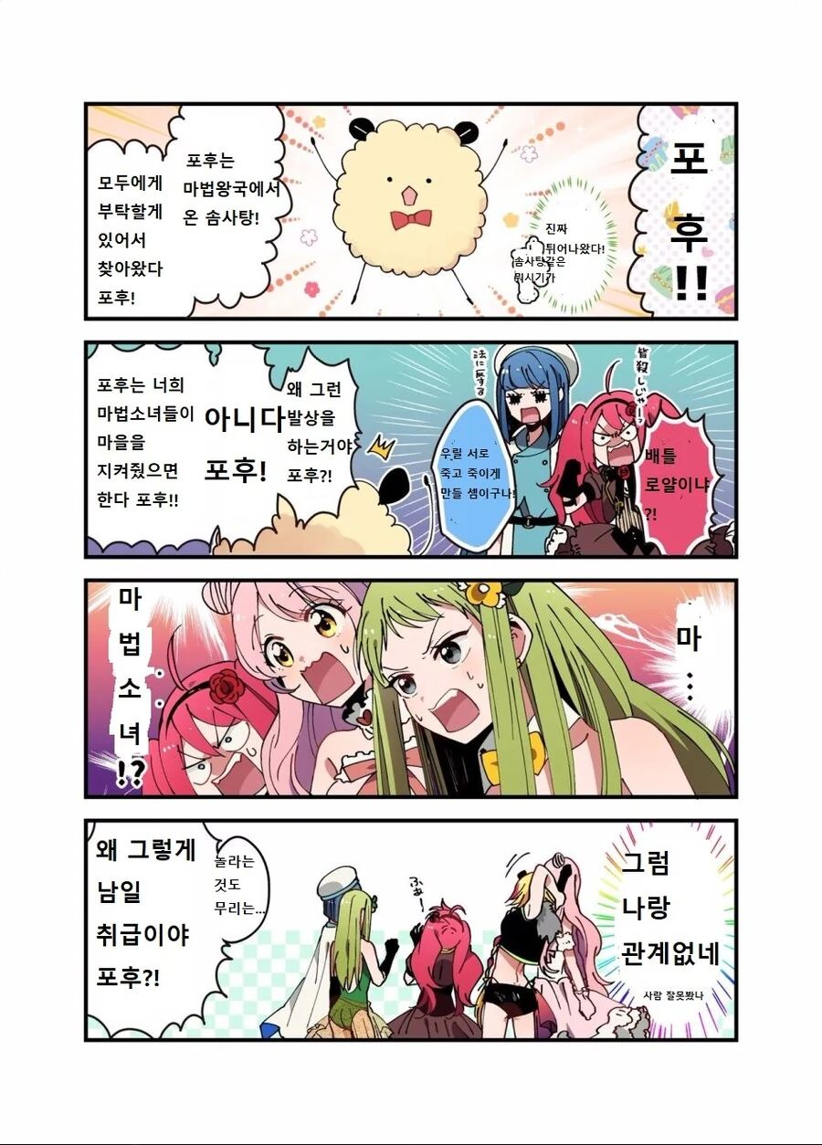 manga_76688090_62cc_004.webp