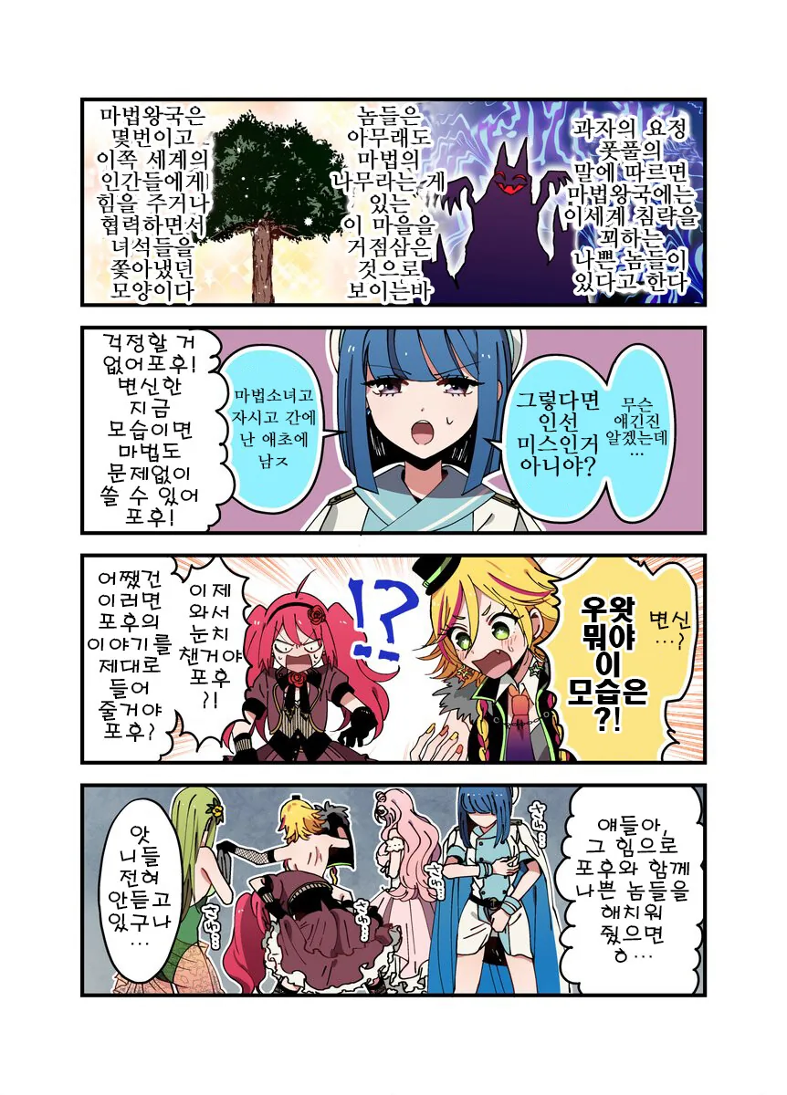 manga_76688090_62cc_005.webp