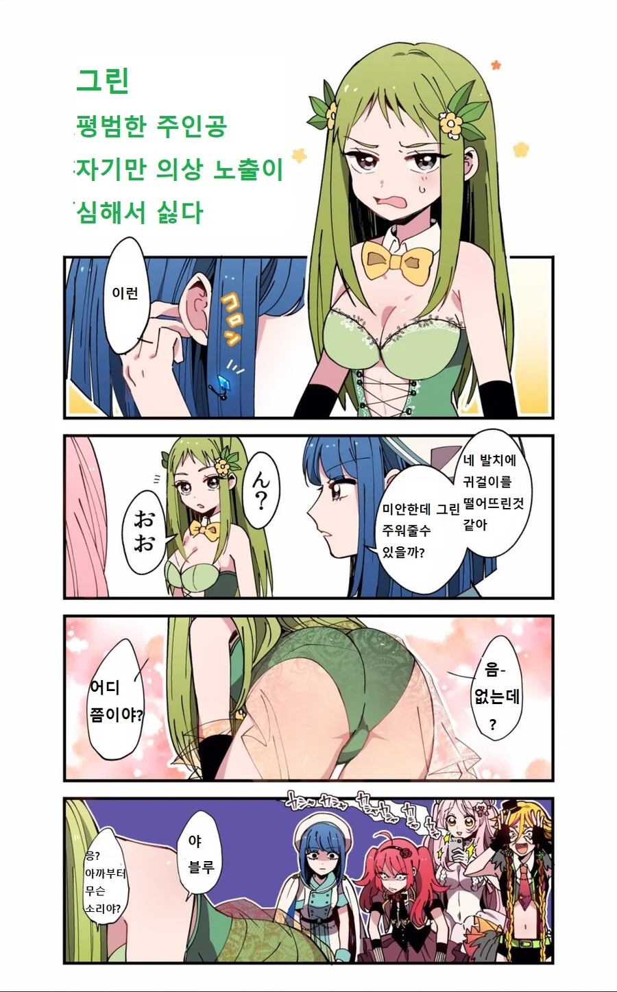 manga_76688090_62cc_008.webp