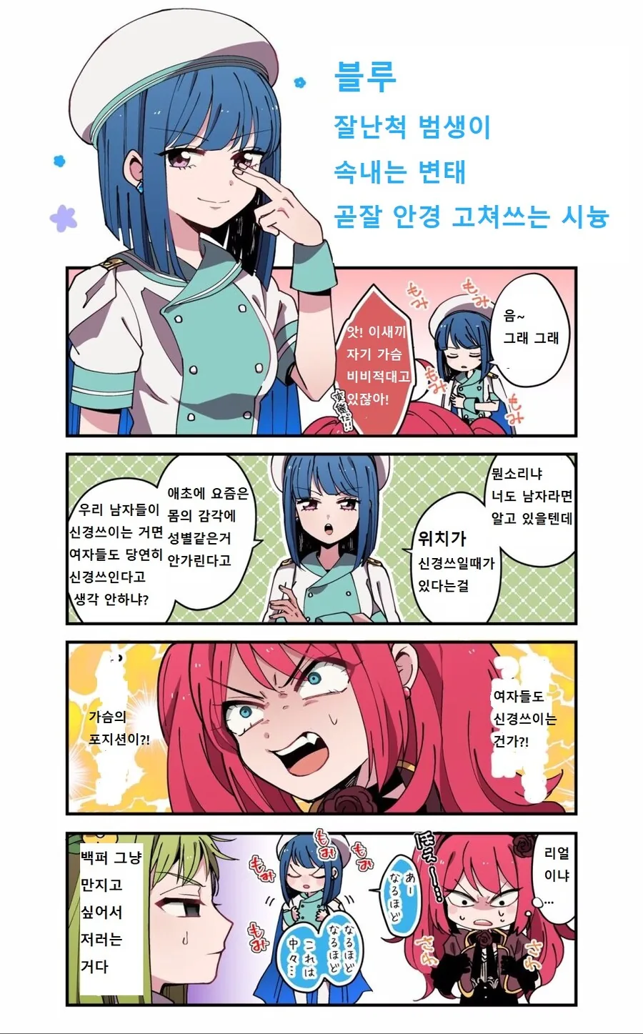 manga_76688090_62cc_009.webp