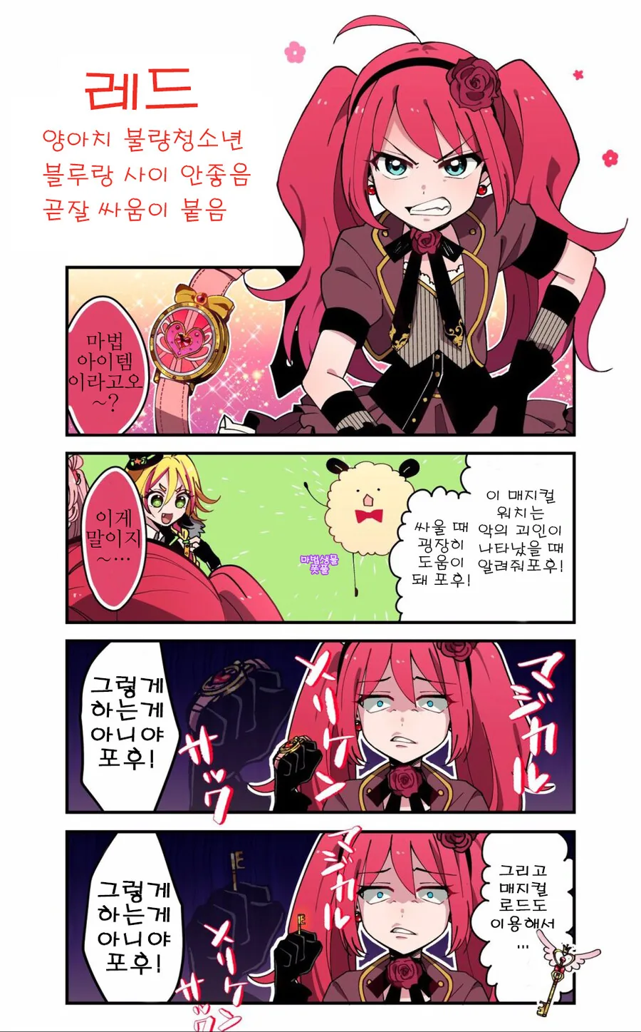 manga_76688090_62cc_010.webp