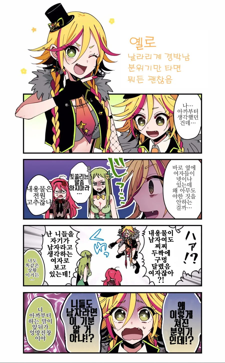 manga_76688090_62cc_011.webp