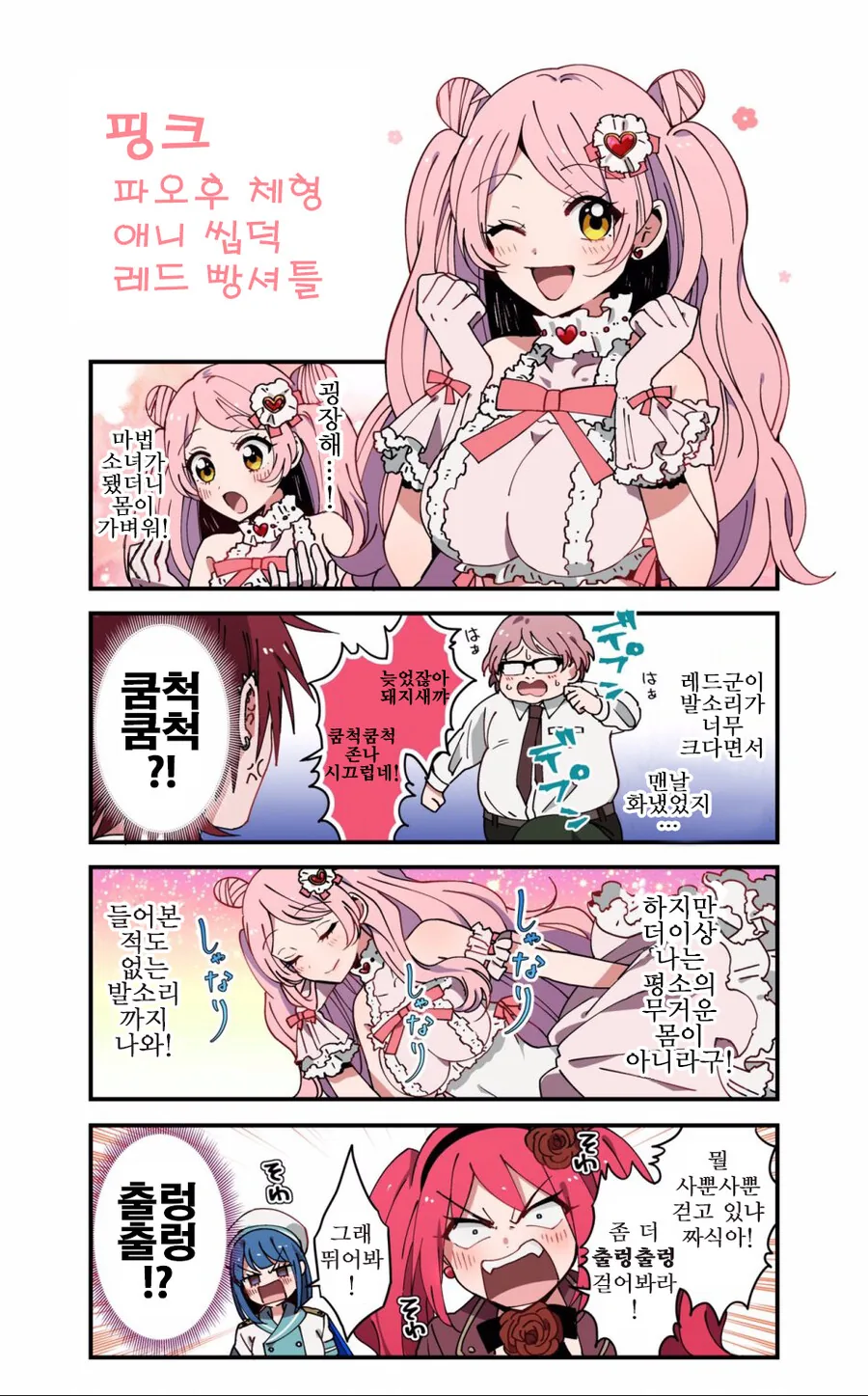 manga_76688090_62cc_012.webp