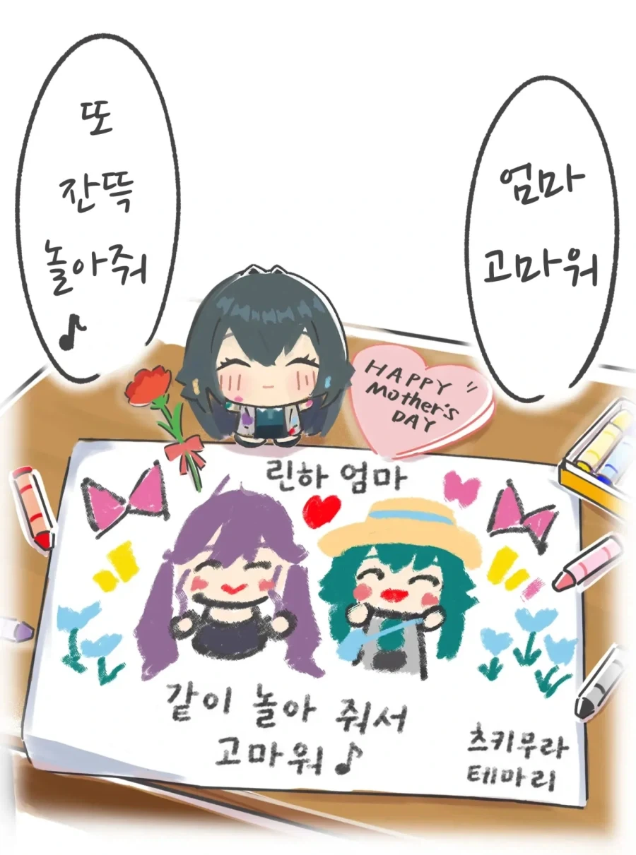 manga_76688394_cc9e_001.webp