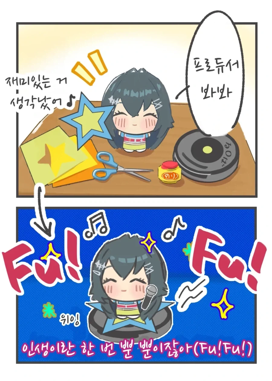 manga_76688394_cc9e_002.webp