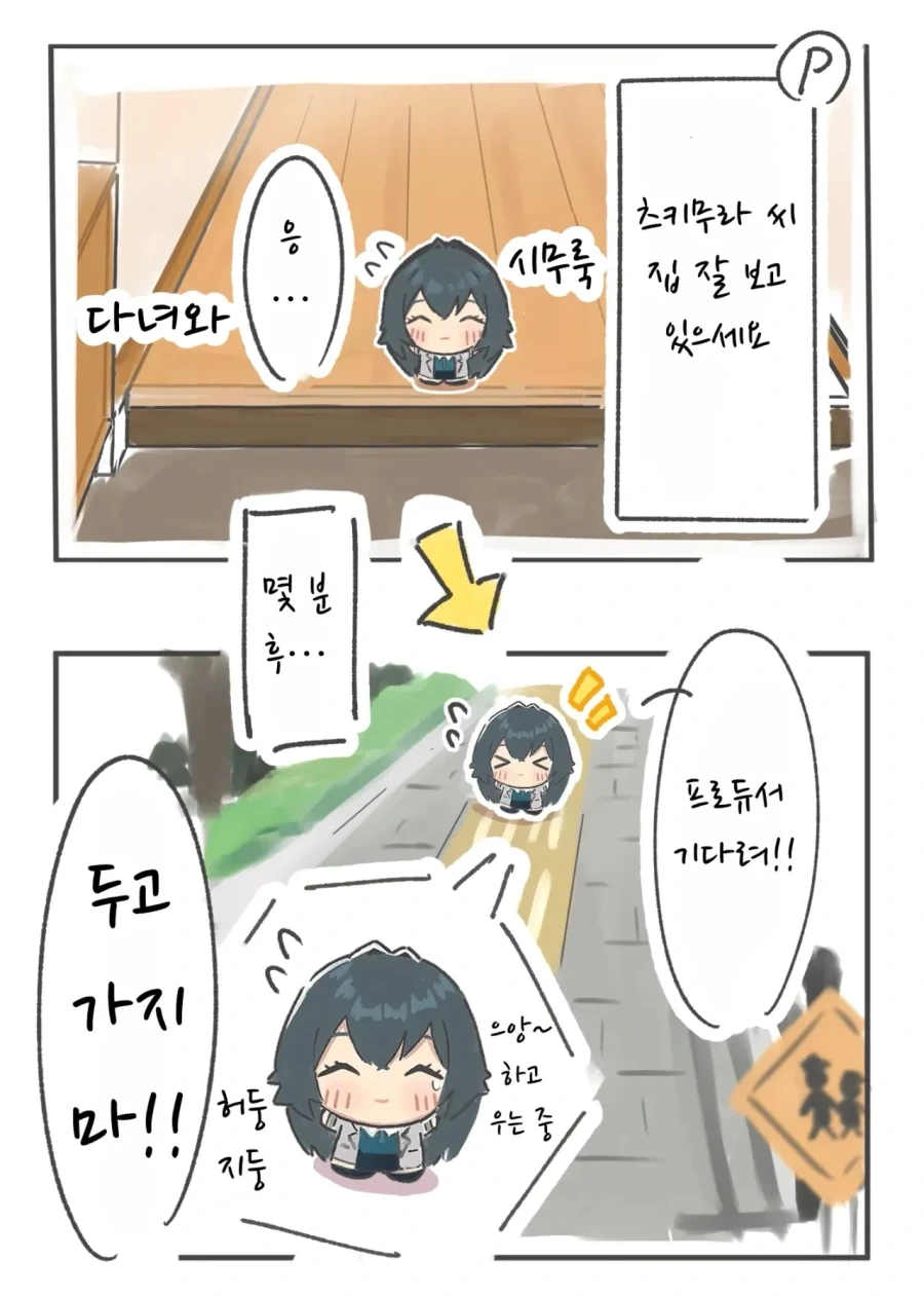 manga_76688394_cc9e_007.webp