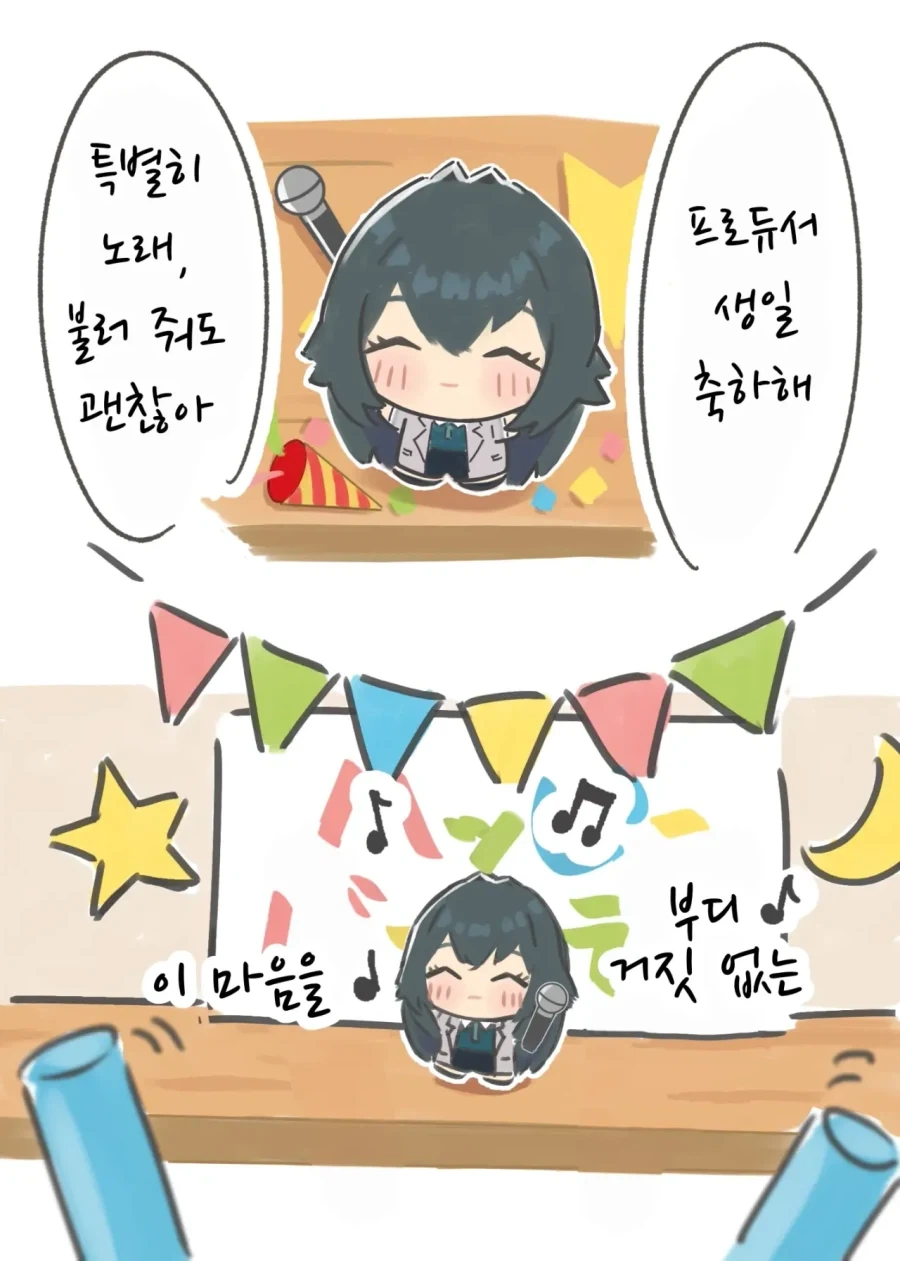 manga_76688394_cc9e_008.webp