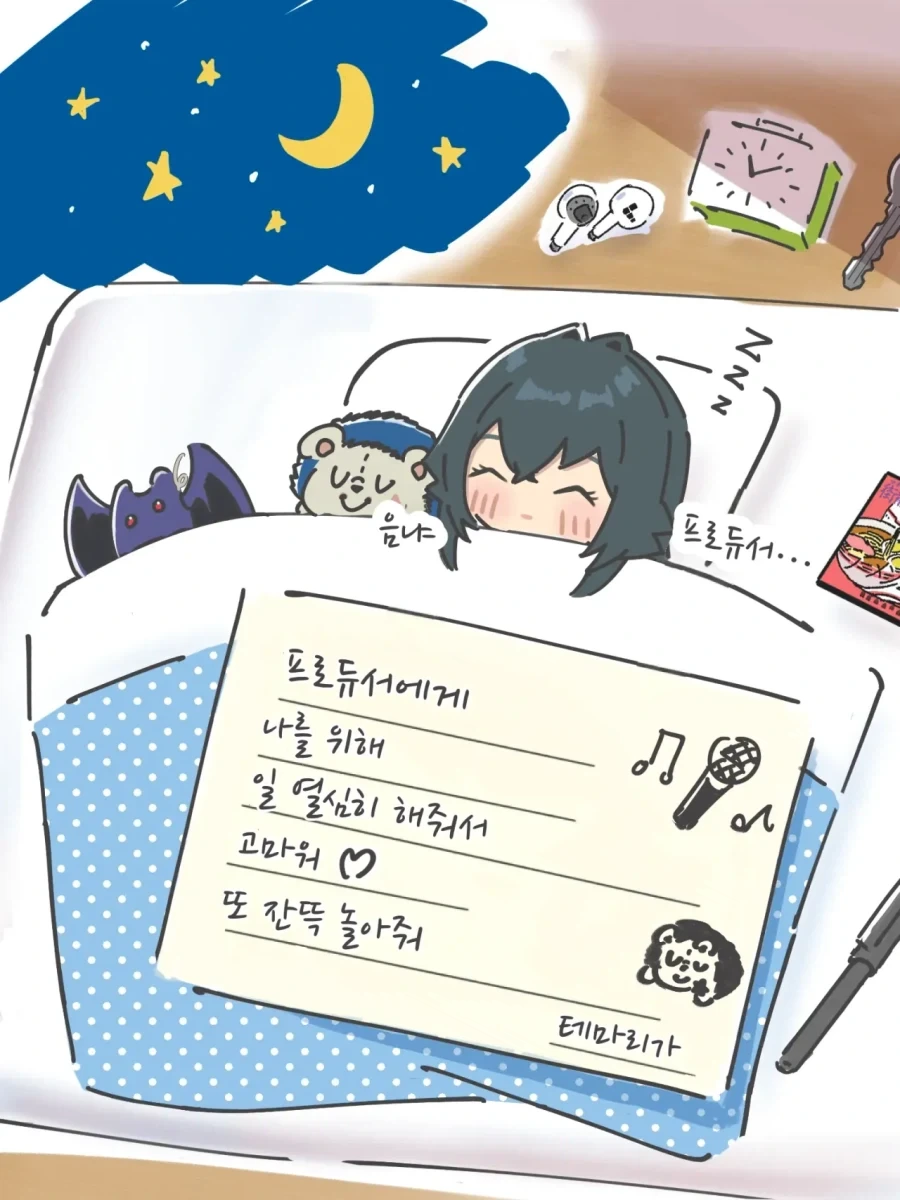 manga_76688394_cc9e_009.webp