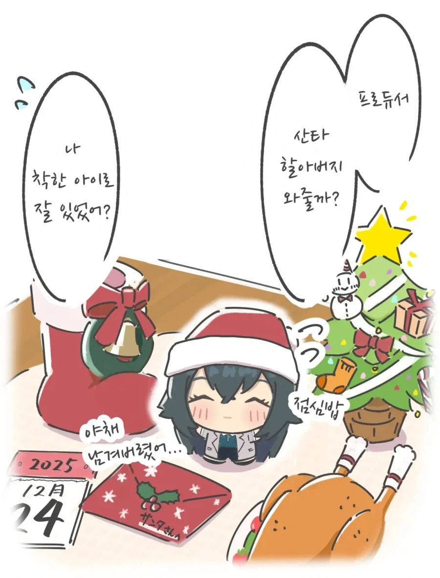 manga_76688394_cc9e_010.webp