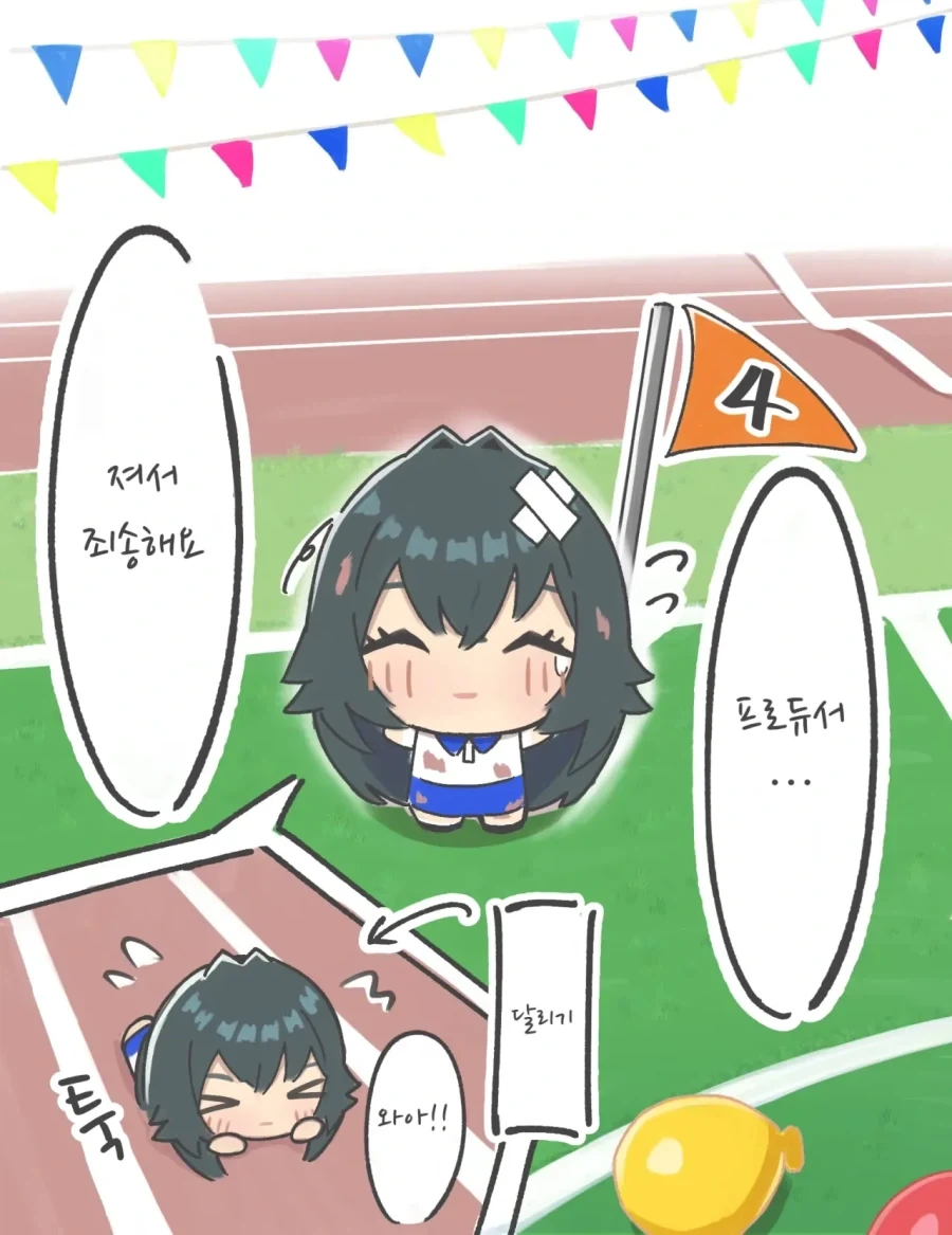 manga_76688394_cc9e_011.webp