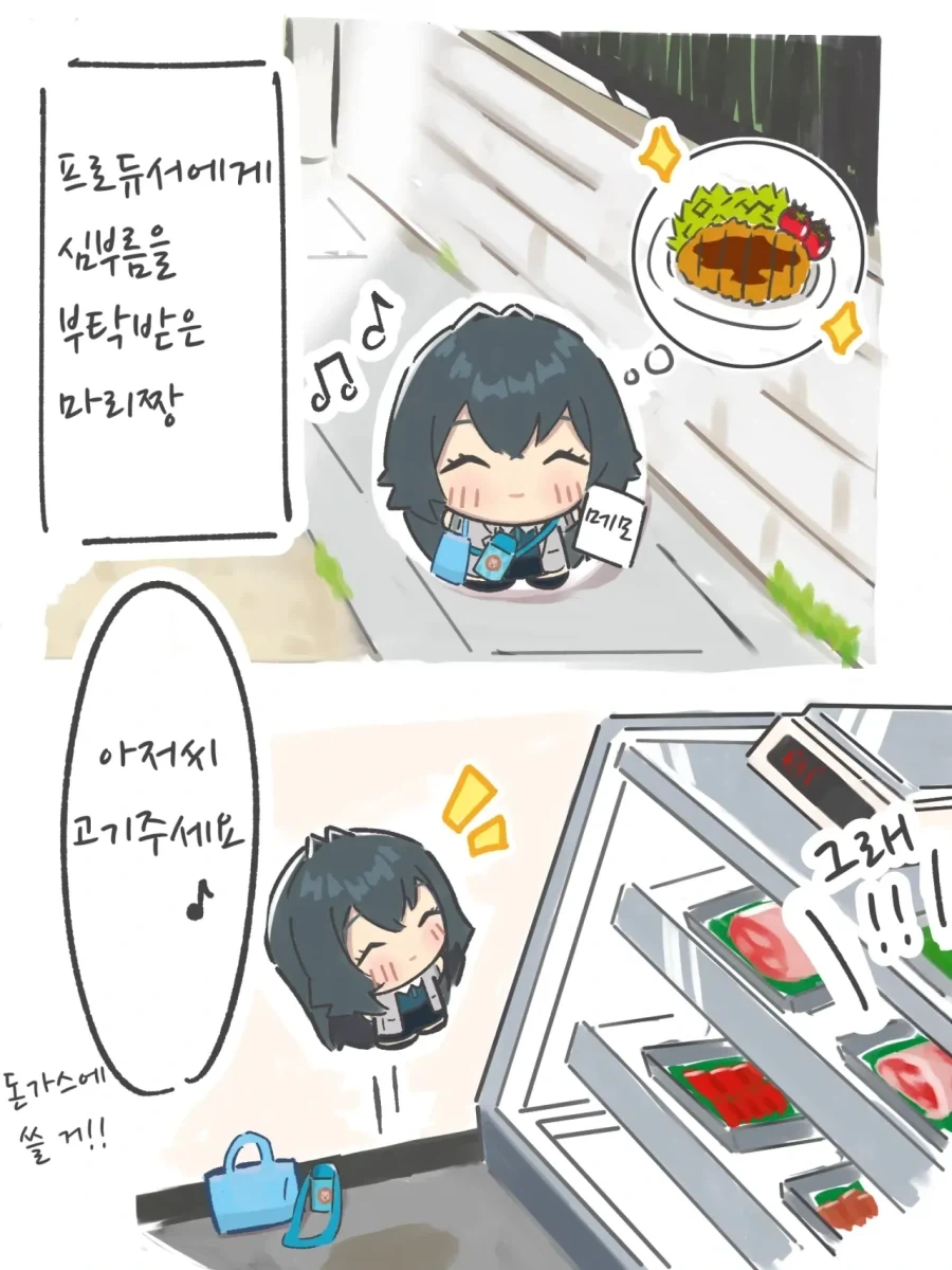 manga_76688394_cc9e_013.webp