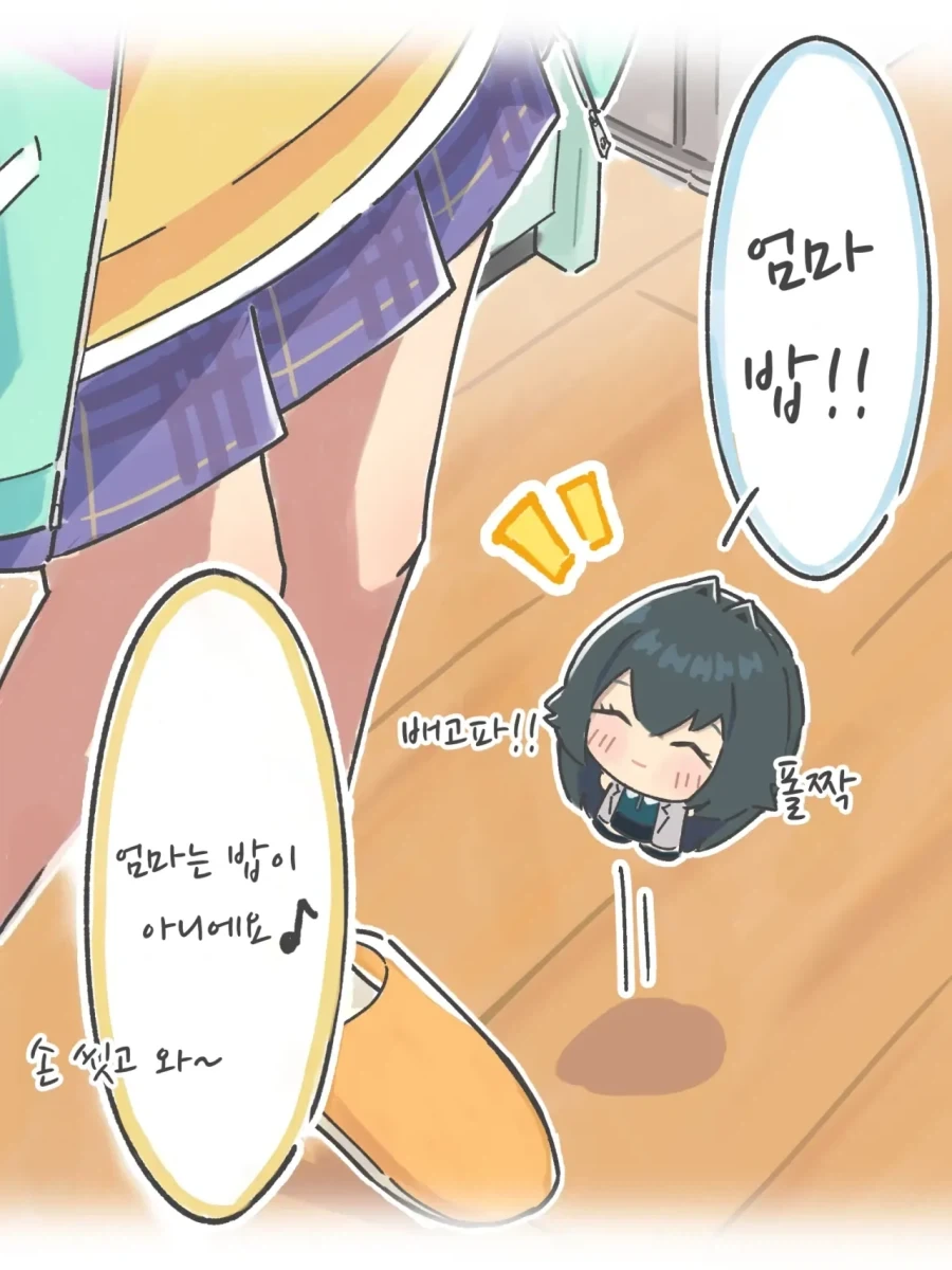 manga_76688394_cc9e_014.webp