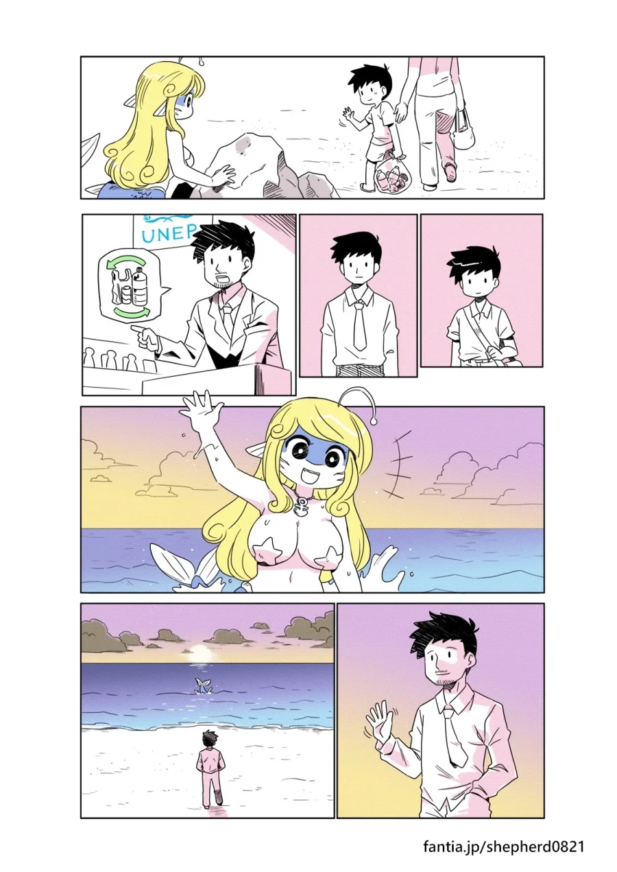 manga_76688581_def6_002.webp