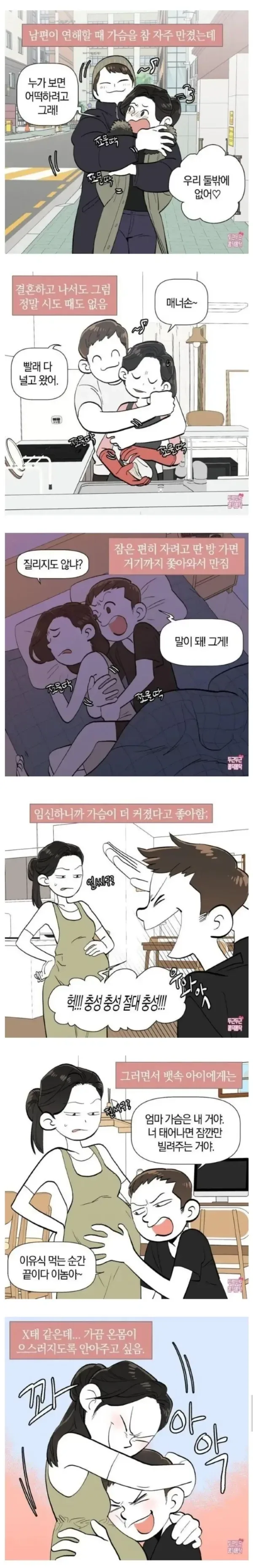 manga_76688824_8e20_001.webp