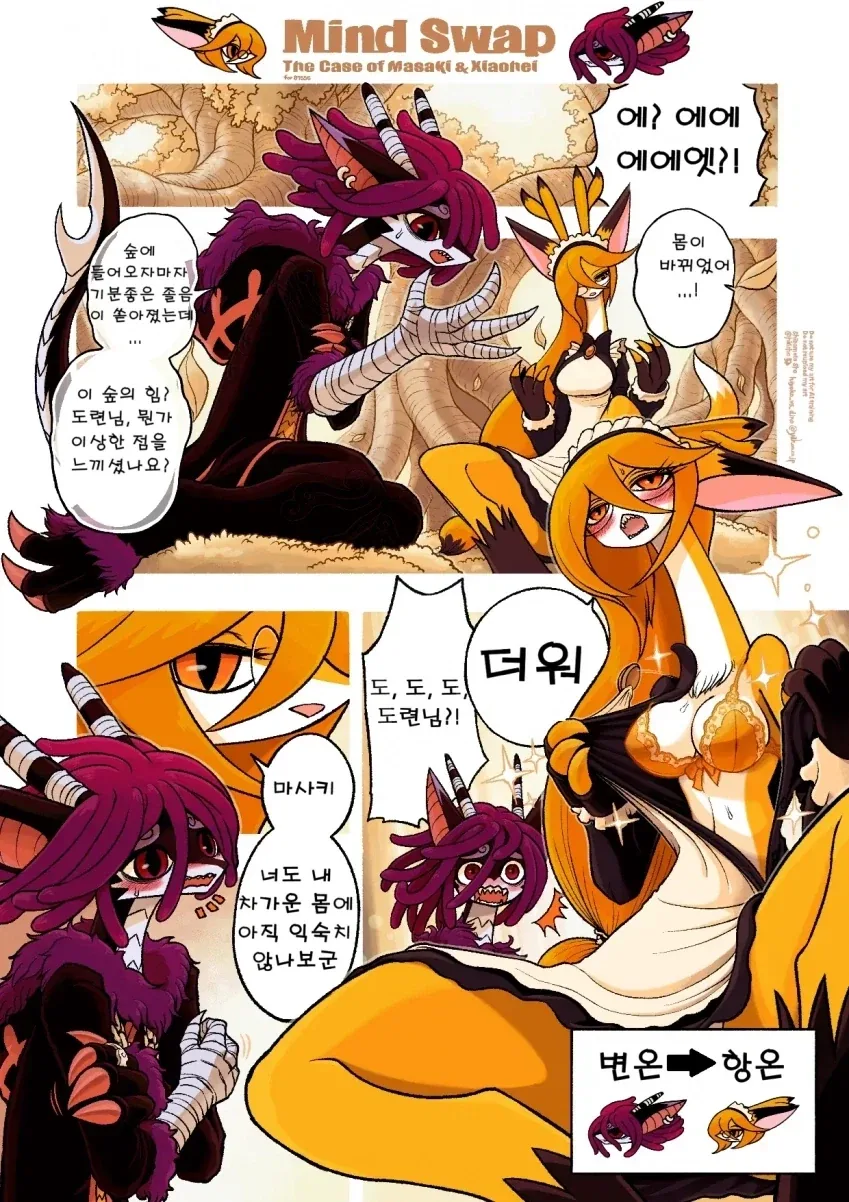 manga_76688839_13e7_002.webp