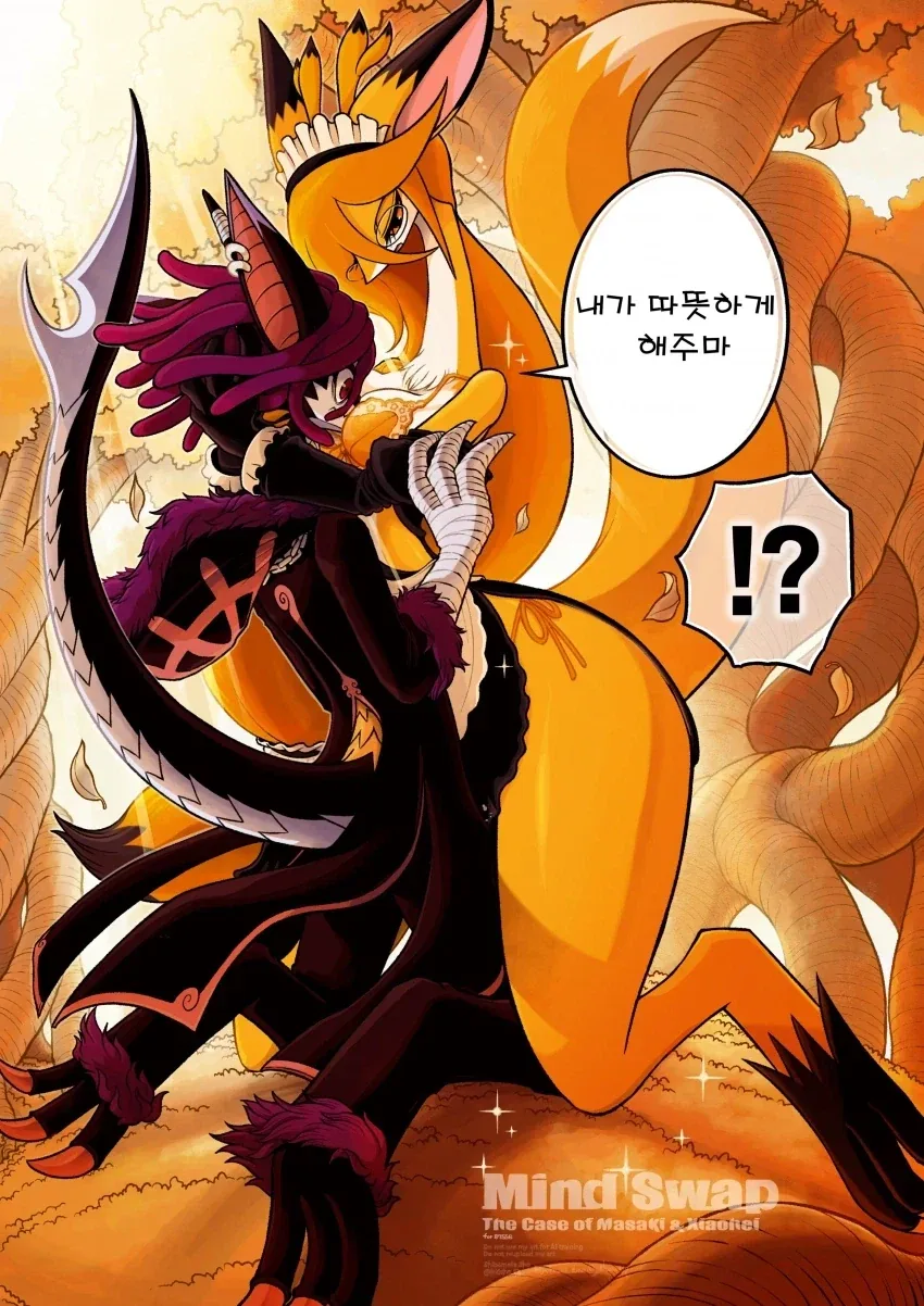 manga_76688839_13e7_003.webp