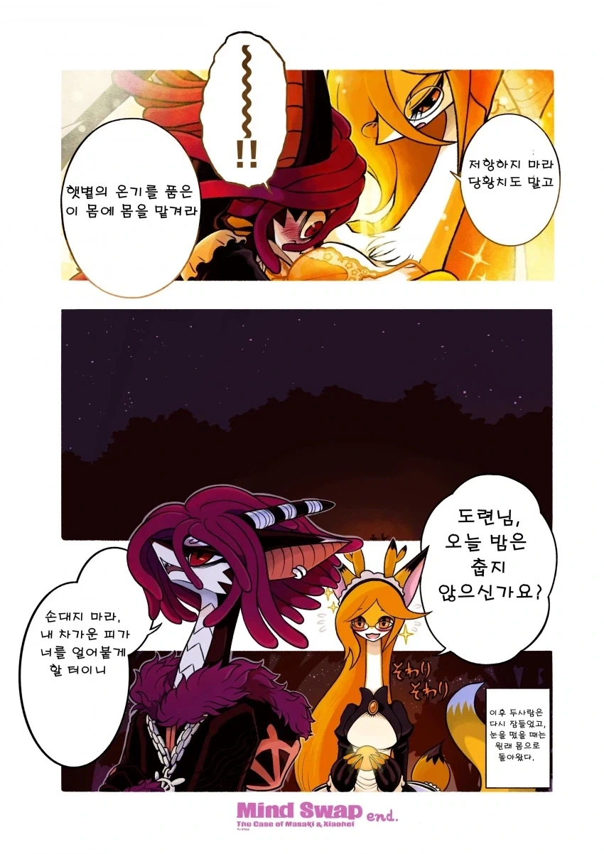 manga_76688839_13e7_004.webp