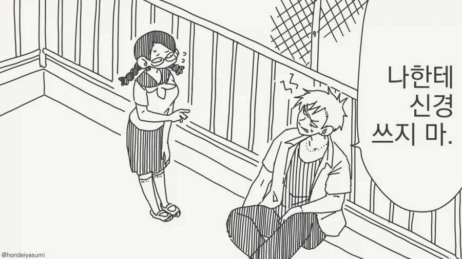 manga_76689186_25a8_001.webp