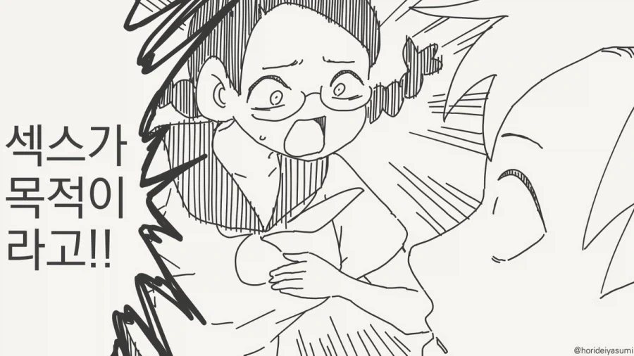 manga_76689186_25a8_003.webp