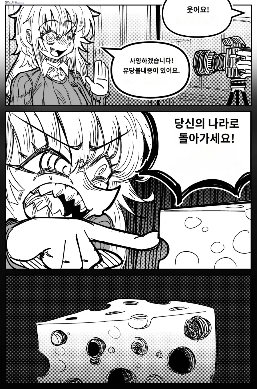 manga_76689232_9c16_001.webp