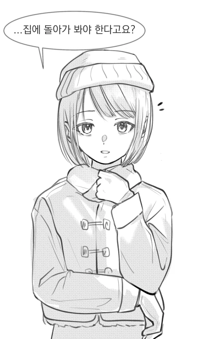 manga_76689290_da5c_002.webp