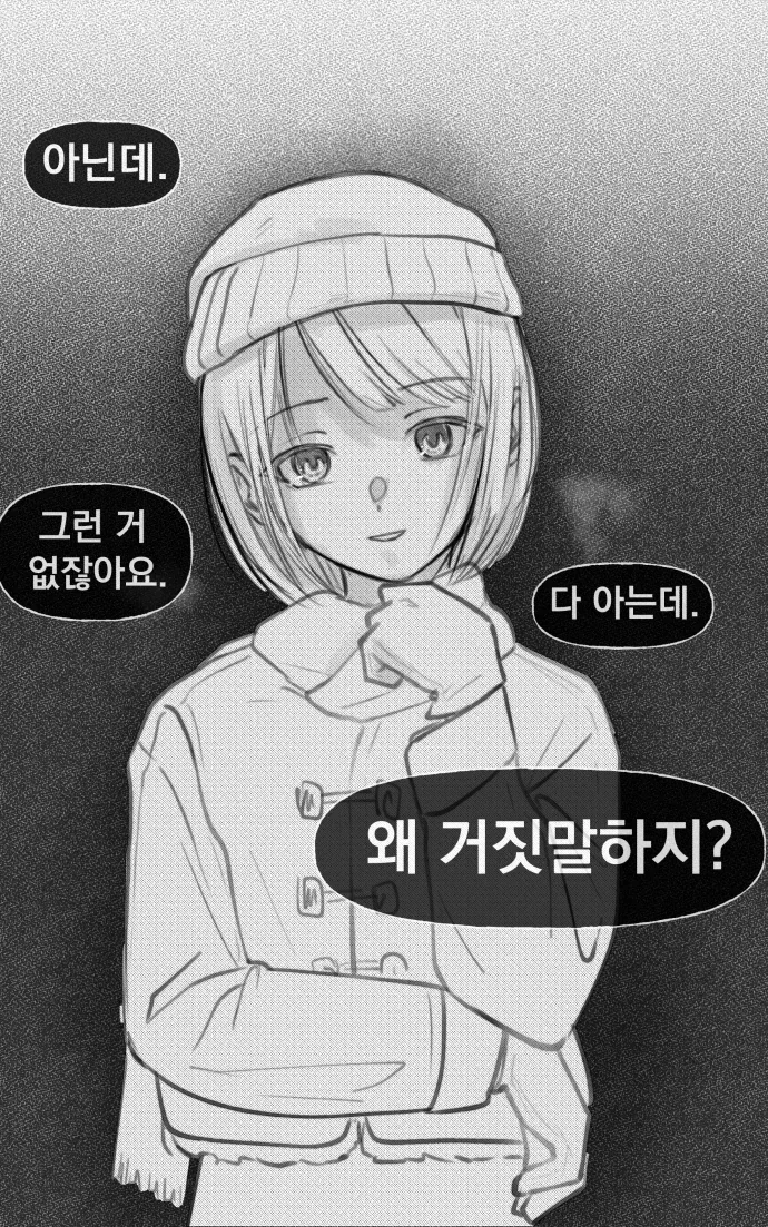 manga_76689290_da5c_003.webp
