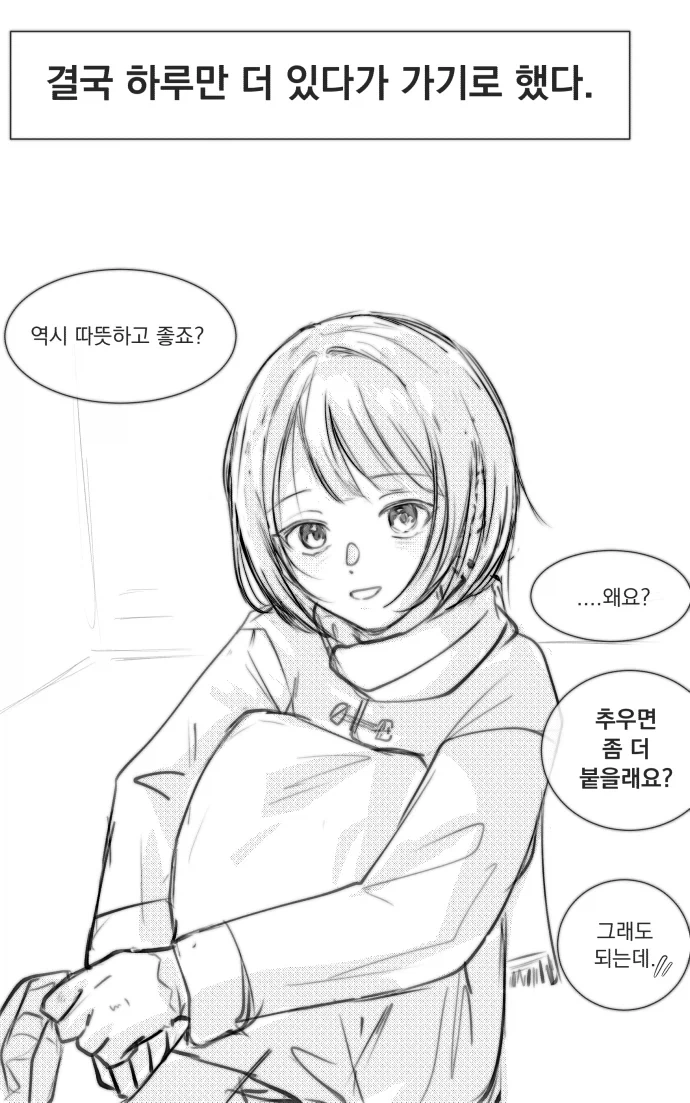 manga_76689290_da5c_004.webp