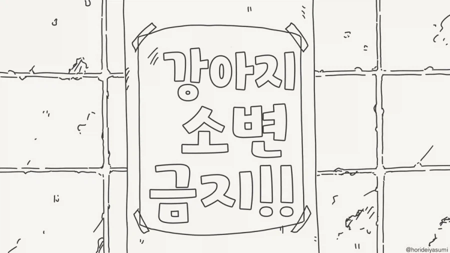 manga_76689366_1292_001.webp